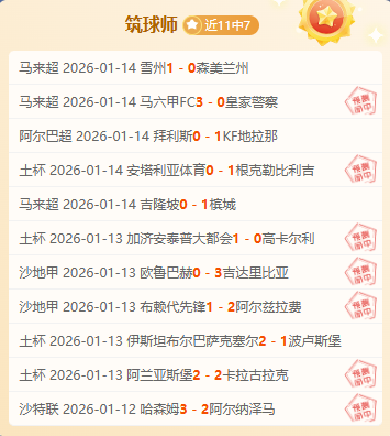 哈维拒绝曼,联等队邀请,专注备战新,平博体育官方,平博体育在线官网,平博体育线上,平博体育APP