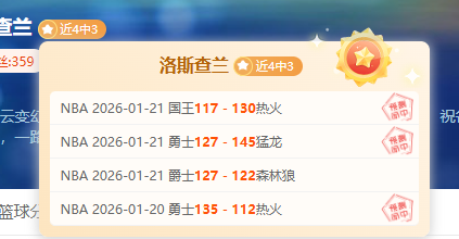 基迪半场三,分逆转战局,詹姆斯湖人,平博体育官方,平博体育在线官网,平博体育线上,平博体育APP