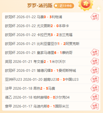 新援助力球,队崛起,勒韦尔,平博体育官方,平博体育在线官网,平博体育线上,平博体育APP