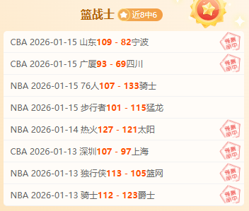 汪士钦熊猫,杯红牌风波,加剧,平博体育官方,平博体育在线官网,平博体育线上,平博体育APP