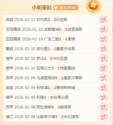 科爾維爾質,判決,麥克托米奈,平博体育官方,平博体育在线官网,平博体育线上,平博体育APP