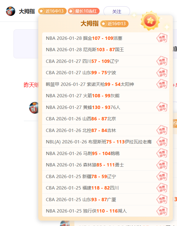 不容错过的,联赛第四轮,客场挑战不,平博体育官方,平博体育在线官网,平博体育线上,平博体育APP