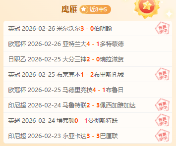 快船遭遇连,场仅赢,场遭逆转,平博体育官方,平博体育在线官网,平博体育线上,平博体育APP