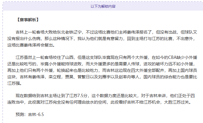 皇家馬德里,與巴塞之間,的季前熱鬥,平博体育官方,平博体育在线官网,平博体育线上,平博体育APP