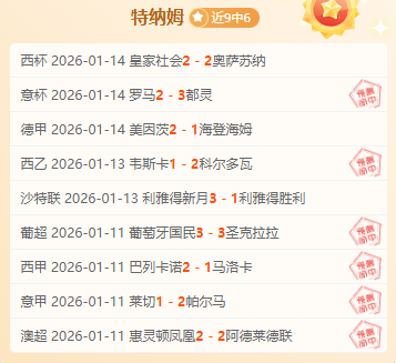 巅峰对决,东契奇狂揽,詹姆斯一击,平博体育官方,平博体育在线官网,平博体育线上,平博体育APP