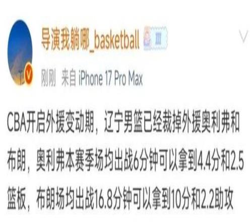 专家解读,骑士,活塞胜情报,平博体育官方,平博体育在线官网,平博体育线上,平博体育APP