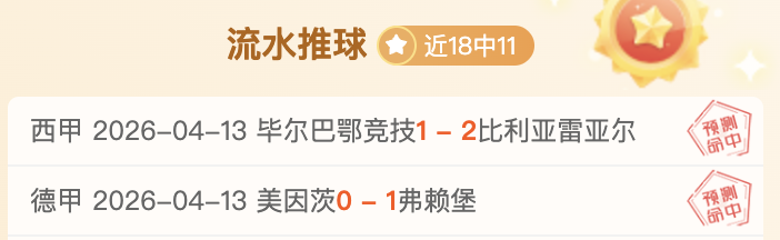 阵容残缺与,数据走势的,奇妙交织,平博体育官方,平博体育在线官网,平博体育线上,平博体育APP
