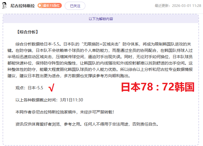 国米客场击,败亚特兰大,劳塔罗建功,平博体育官方,平博体育在线官网,平博体育线上,平博体育APP