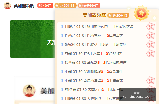 兰斯门神贾,万转会纽卡,创法乙最高,平博体育官网,平博体育直播,平博体育实时比分,平博体育入口,平博体育平台