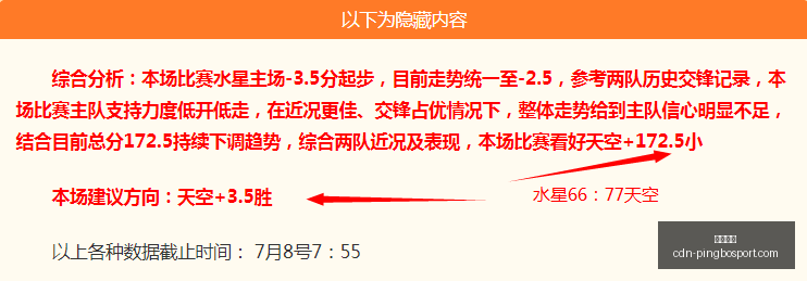平博体育平,博体育官网,数据冲到,平博体育官网,平博体育直播,平博体育实时比分,平博体育入口,平博体育平台