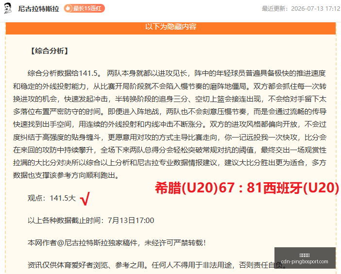 平博体育,平博体育官网,平博体育直播,平博体育官网,平博体育直播,平博体育实时比分,平博体育入口,平博体育平台