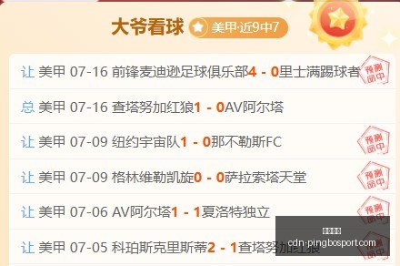 深夜食堂,乌兹实力大,剖析终极指,平博体育官网,平博体育直播,平博体育实时比分,平博体育入口,平博体育平台