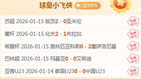 王曼昱4-1击败蒯曼，晋级乒乓球亚洲杯女单决赛迎战孙颖莎