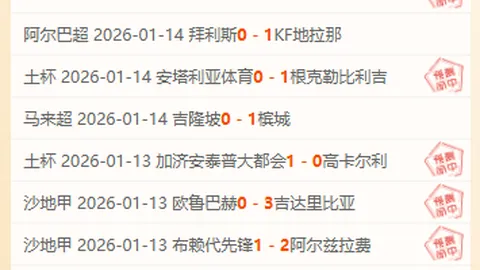 哈维拒绝曼联等队邀请，专注备战新赛季回归