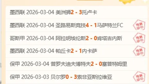 拜仁盛宴：穆勒梅开二度，凯恩建功，德国杯大胜乌尔姆4-0