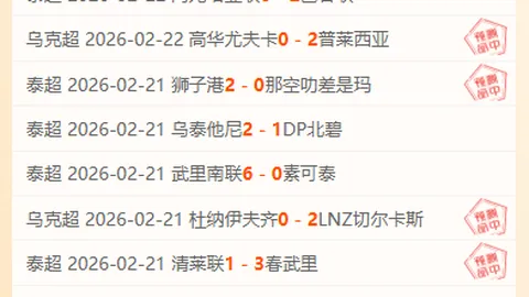 NBA昨日胜利分析：总分调整玄机