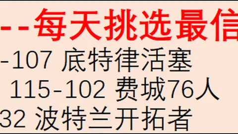 前英超球星球场救火：瞬间变英勇消防员，急速扑灭火灾