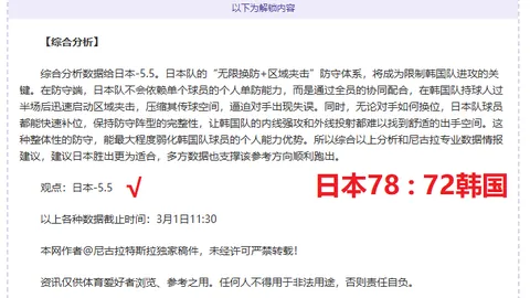 国米客场击败亚特兰大，劳塔罗建功，双方各有一人领红