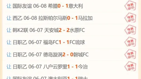 得分绝招大：布登霍尔泽终极指南教你激怒对手