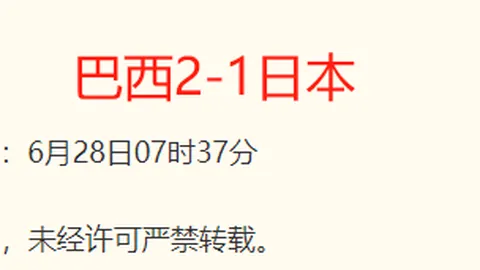 平博体育平博体育官网数据冲到180110引发关注