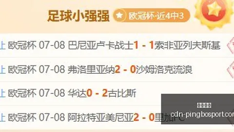 平博体育 191225 6