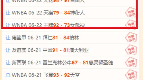 平博体育 194743