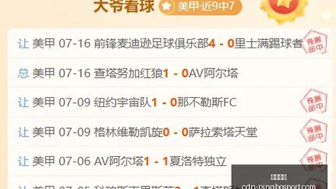 深夜食堂平博体育实时比分：乌兹实力大剖析终极指南带你深入了解