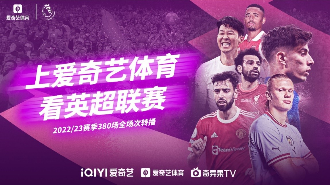 国际米兰的